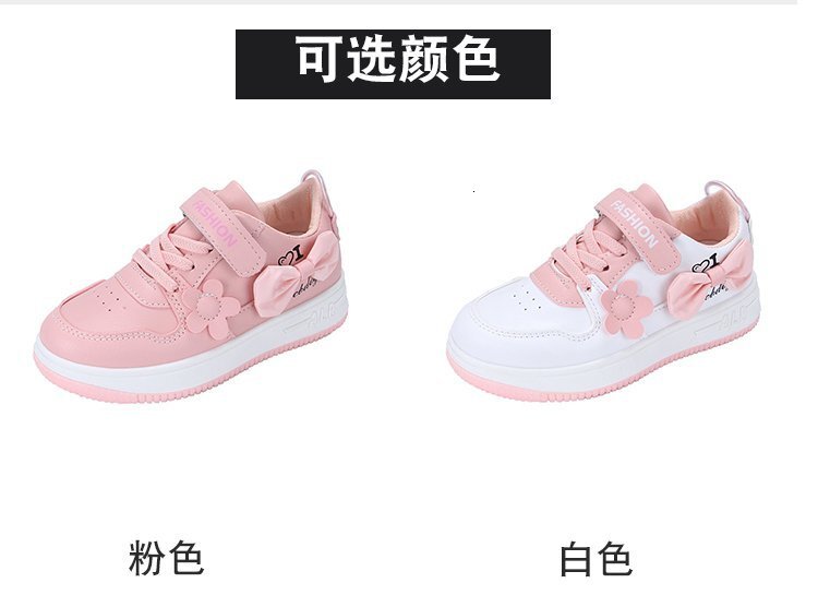 Board Adorable Flowers, 2023 Spring Autumn New Middle and Big Children's Casual Girls' Shoes, Ladies