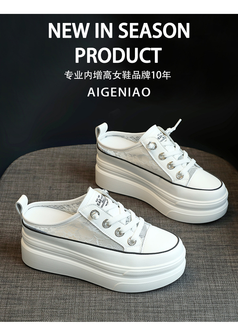 Baotou Half Slippers Female 2024 Summer Internet Celebrity Thick Bottom Sponge Cake Little White Slope Heel Fashion Outerwear Mesh Cool Drag