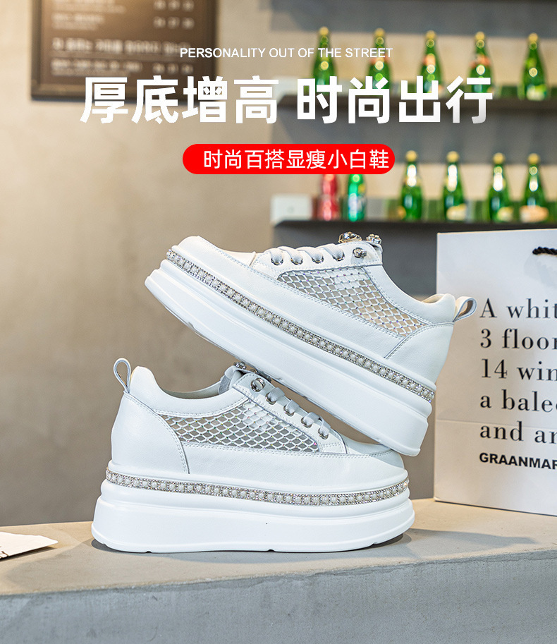 Thick soled inner raised small white shoes with breathable mesh for women. 2024 Summer New One Step Leather High Heel Single Shoes