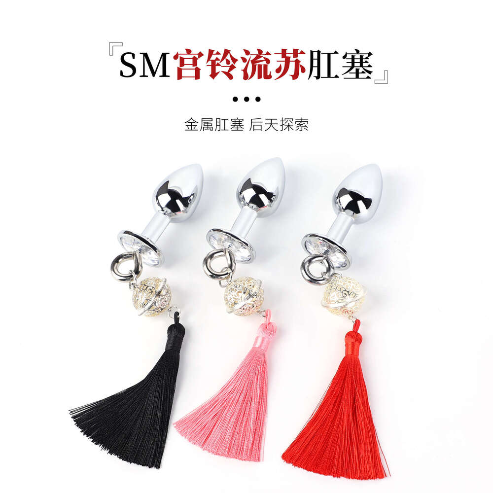 Backstage development SM props, fun metal anal plugs for women SM training tassel bells anal plugs, alternative adult products