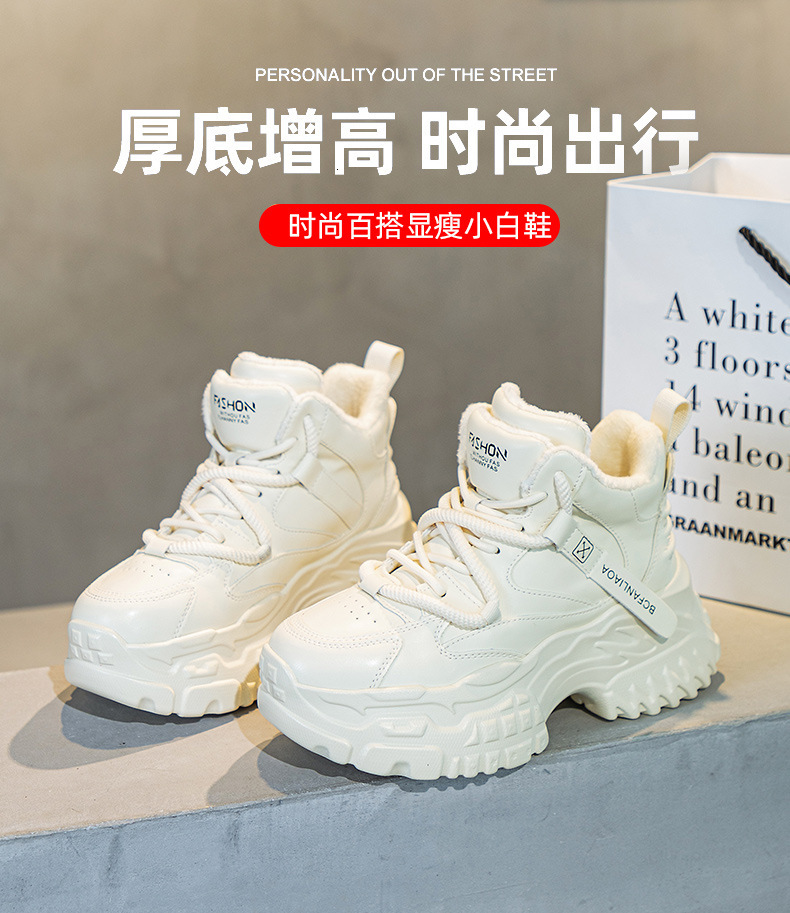 Small fluffy dad with visible feet, thick soles, small stature, increased height inside, women's winter cotton shoes, versatile, lightweight, and