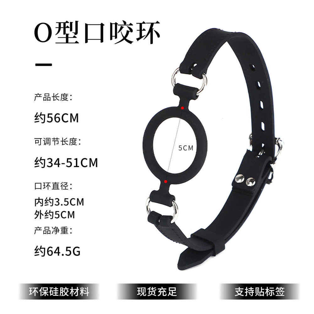 Sex toy SM prop O-shaped silicone mouth plug SM forced deep throat bite ring Sex ball Adult sex product