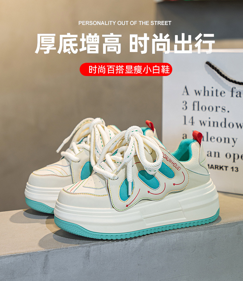 New thick bottomed sponge cake with a 7cm increase inside, street photo versatile bread shoes, Korean version casual sports shoes for women