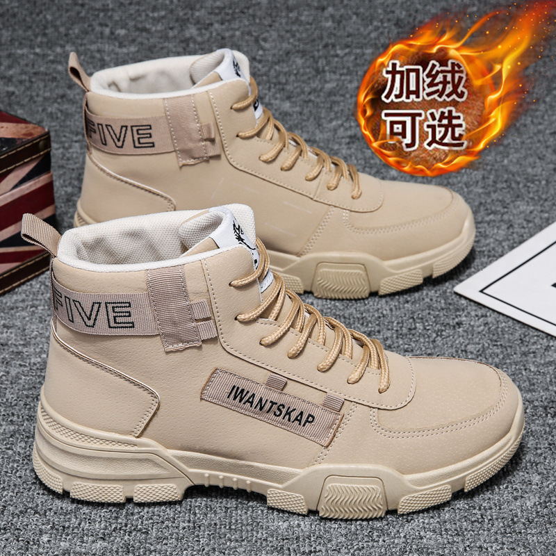 2024 New Designer Men's Wool Plush Shoes with Extra Large Ankles, Men's Snow Boots Winter Warmth Strap Balance Non Transport Shoes