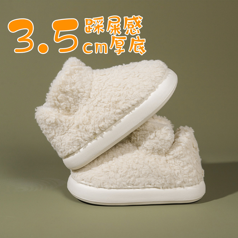 2023 Warm Cloud Faux Plush Winter women's slippers Home Cotton Shoes EVA Slipper Men's Sandals Slides Thick Platform For House