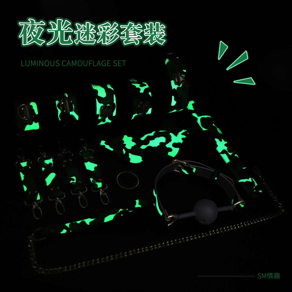 Cross border New SM Sex Props Night Light SM Set Camouflage Sex Handcuffs Training Whip Silicone Mouth Plug Eye Mask