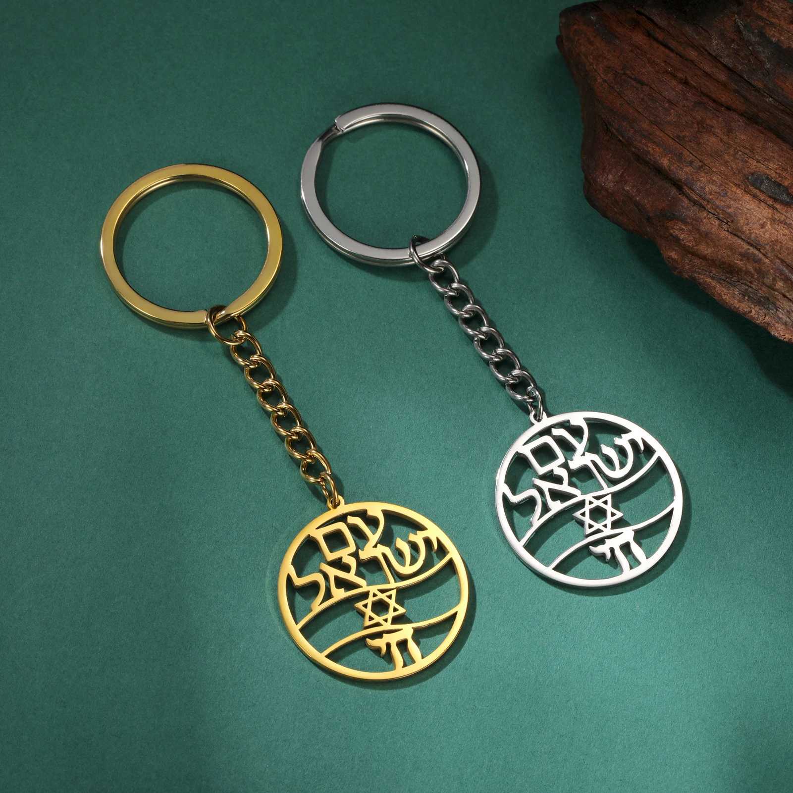 Teamer Star of David Keychain Blessing Chai Stainless Steel Keyring Women Men Hebrew Letter Je Star Amulet Jewelry WholesaleX240919