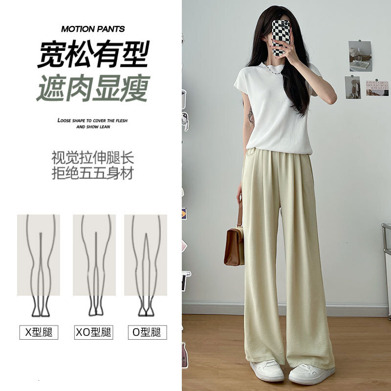 2026 Summer New Ice Silk Wide Leg Thin Loose Ladies Casual Slimming Y K Women with Pockets Mop Pants Slim Body