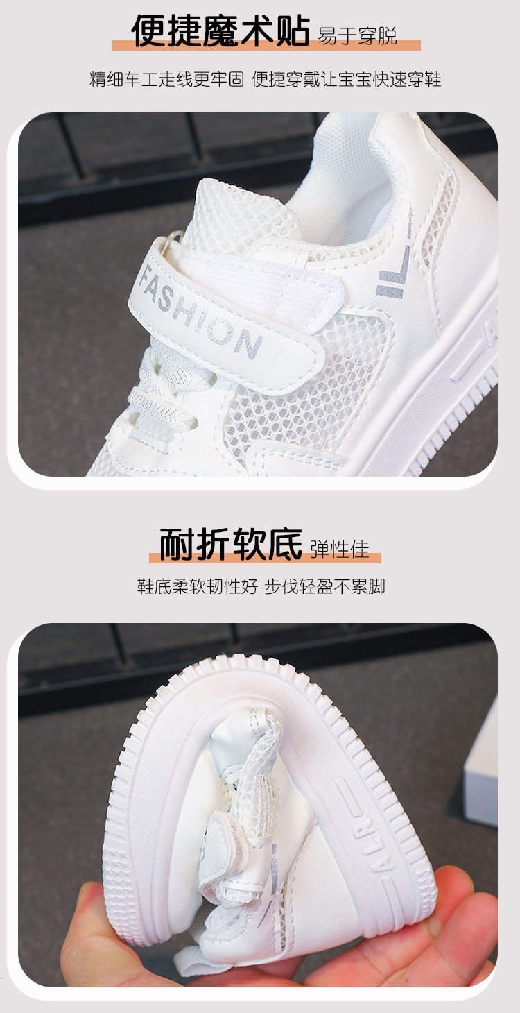 Children's Little White Girls' Flat Casual Sports Boys' Mesh Breathable Running Shoes, Board Shoes