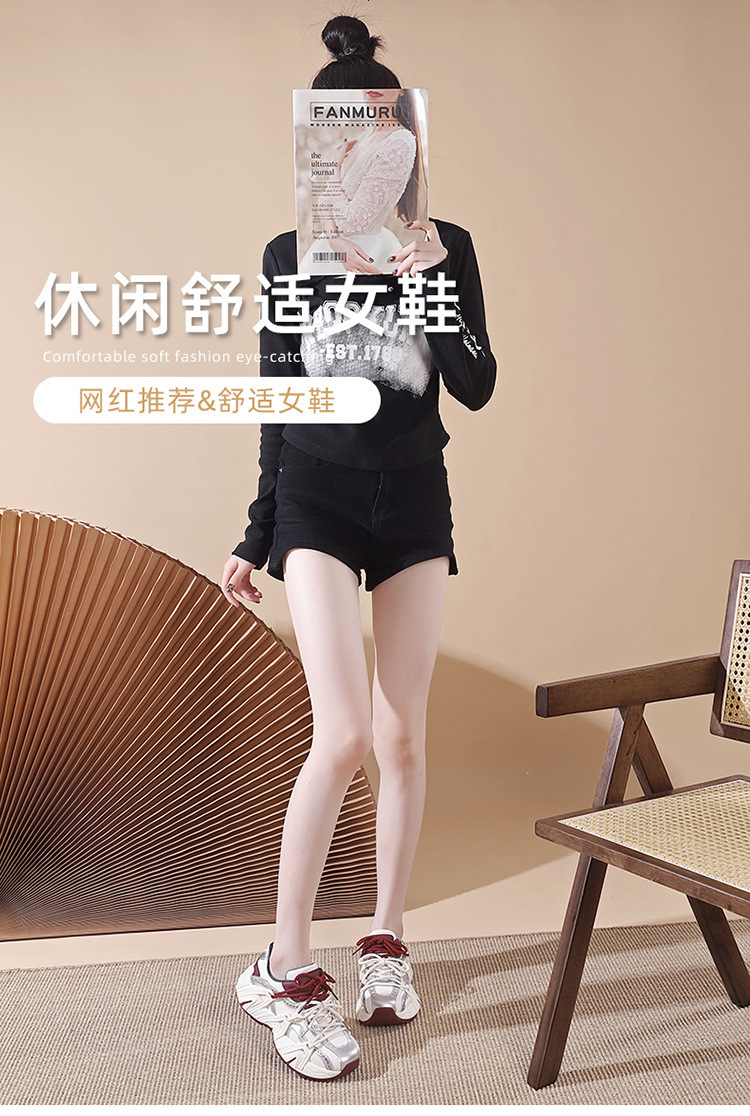 Early thick soled dad sports ins trendy women 2024 spring and autumn new casual shoes HXX-HX901