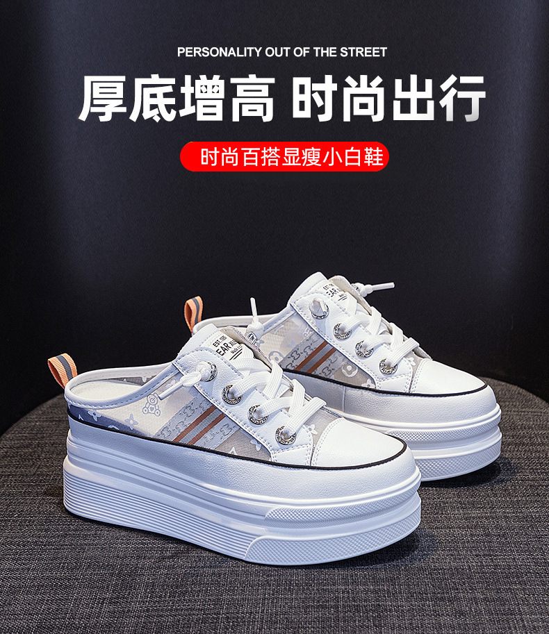 Little White Summer Breathable Inner Elevated Women's Shoes 8cm Genuine Leather Thick Sole Matsutake Casual Mesh Half Slippers