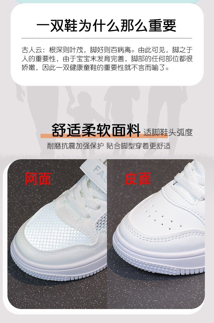 Children's Little White Girls' Flat Casual Sports Boys' Mesh Breathable Running Shoes, Board Shoes