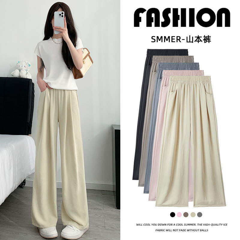 2026 Summer New Ice Silk Wide Leg Thin Loose Ladies Casual Slimming Y K Women with Pockets Mop Pants Slim Body