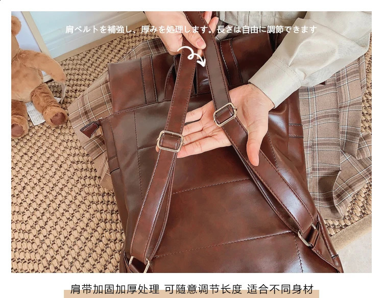 JIAERDI Preppy Style Brown Japanese Leather Soft Casual Mini Womens Haruku Aesthetics Jk Backpack 240918 ee2c 4
