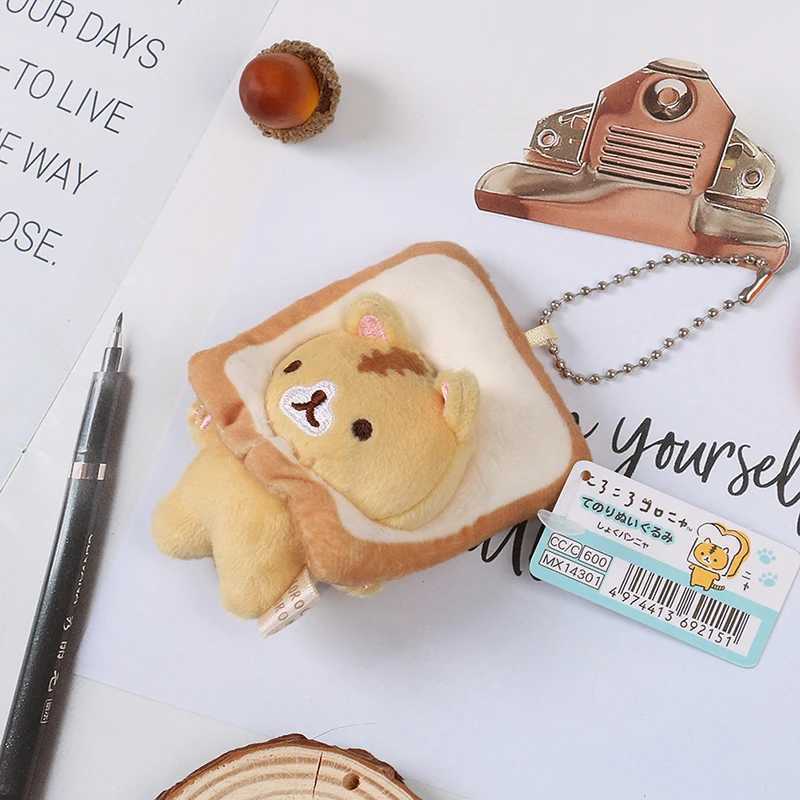 1PC 8CM Japanese Popular Cute Keyring Cute Yellow Bread Cat Toast Plush Pendant Keychain Cat Bag Hanging Ornaments KeyholderX240919