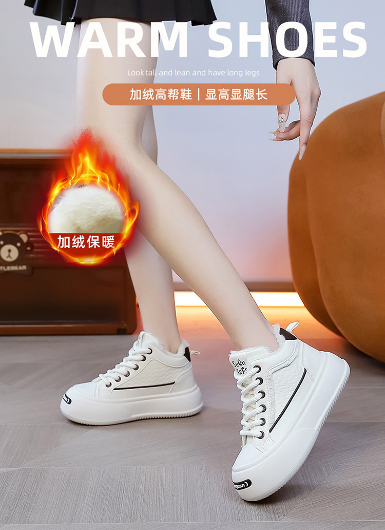 High top white 2023 new winter velvet sports shoes, anti slip thick cotton shoes for women YYN-K1706