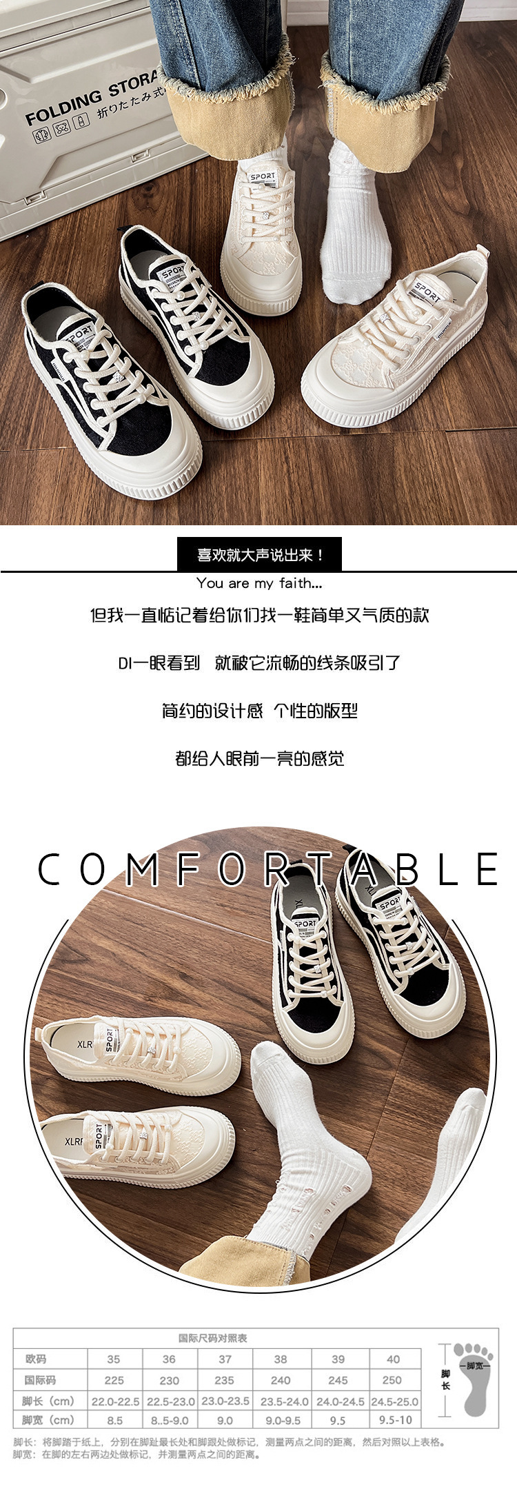 Thick soled for women, spring 2024 new fashionable versatile lace up board shoes, anti slip low top black and white casual shoes