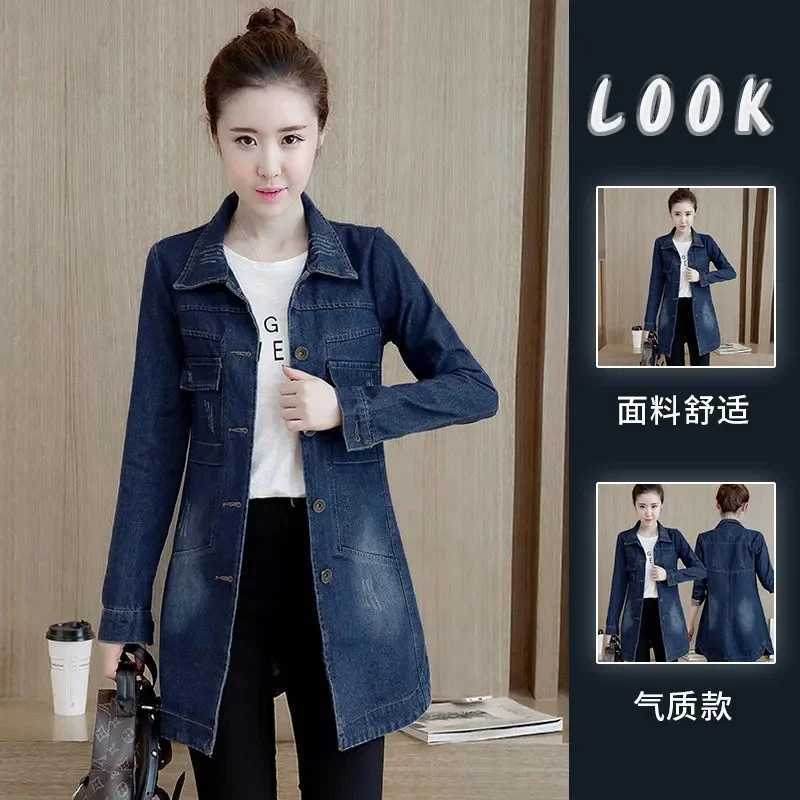 2024 New Autumn Winter Korean Denim Jacket Women Slim Long Base Coat Womens Frayed Navy Blue Casual Female Jeans Jackets CoatsX240920