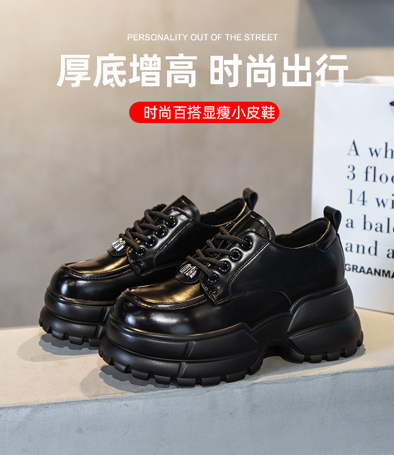Thick sole, height increase, stature, tall and small leather shoes, women's shiny black single with skirt, 2024 new sponge cake shoes