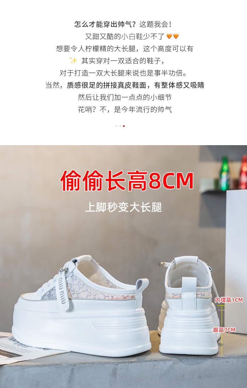 Heightened Baotou Half Slippers for Women Wearing Size 34 High Heels, 2024 Summer New Thick Sole, Small stature, 8cm Mesh Sier K