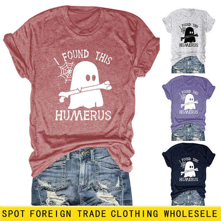 Hallowmas I FOUND THIS HUMERUS Fun Fashion Summer Versatile Womens Short sleeved T-shirt