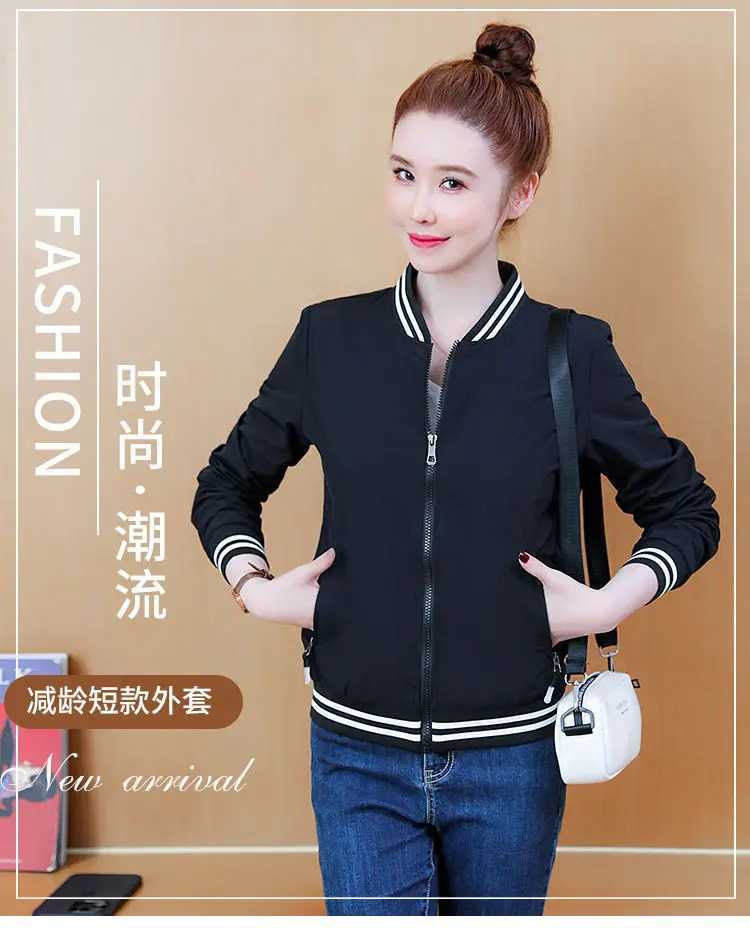 Womens Spring and Autumn New Small Jacket Short Small and Tall Wearing Baseball Jacket Loose Small Fragrant CoatX240920