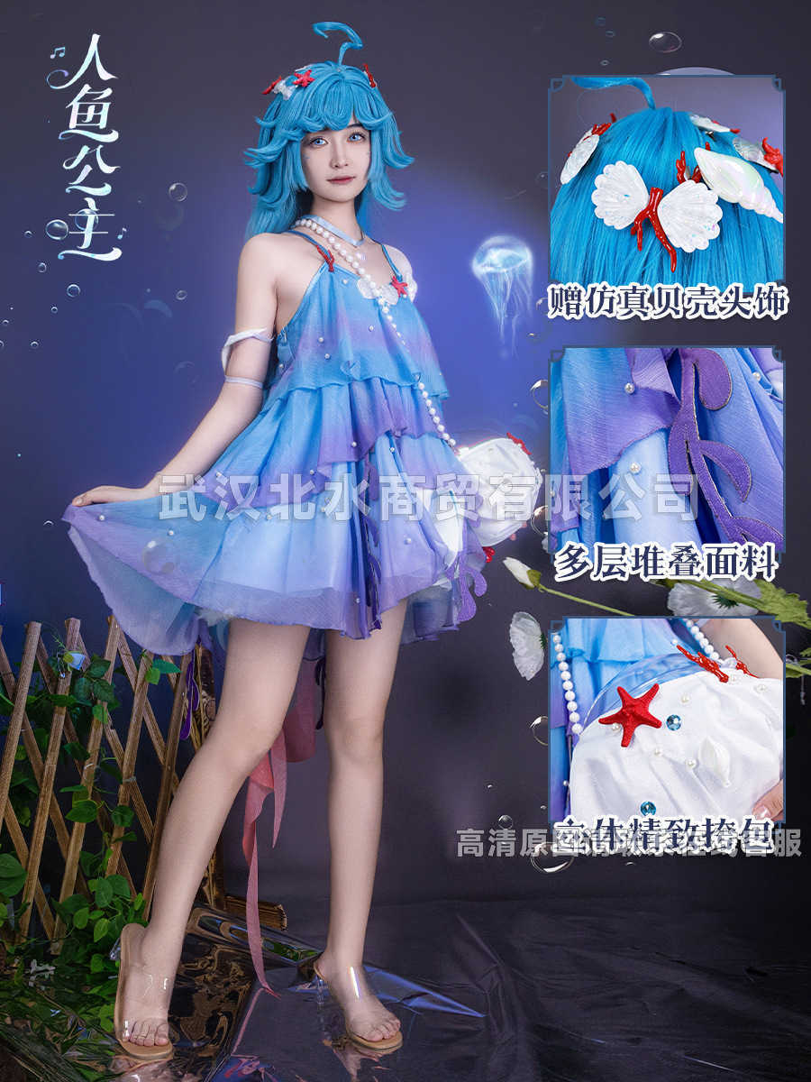 Cos mermaid flower leah cos game animation c under dress cosplay suit J240920