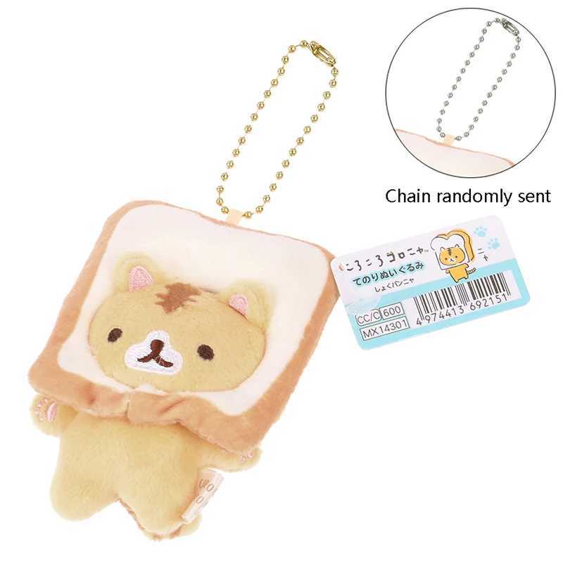 1PC 8CM Japanese Popular Cute Keyring Cute Yellow Bread Cat Toast Plush Pendant Keychain Cat Bag Hanging Ornaments KeyholderX240919
