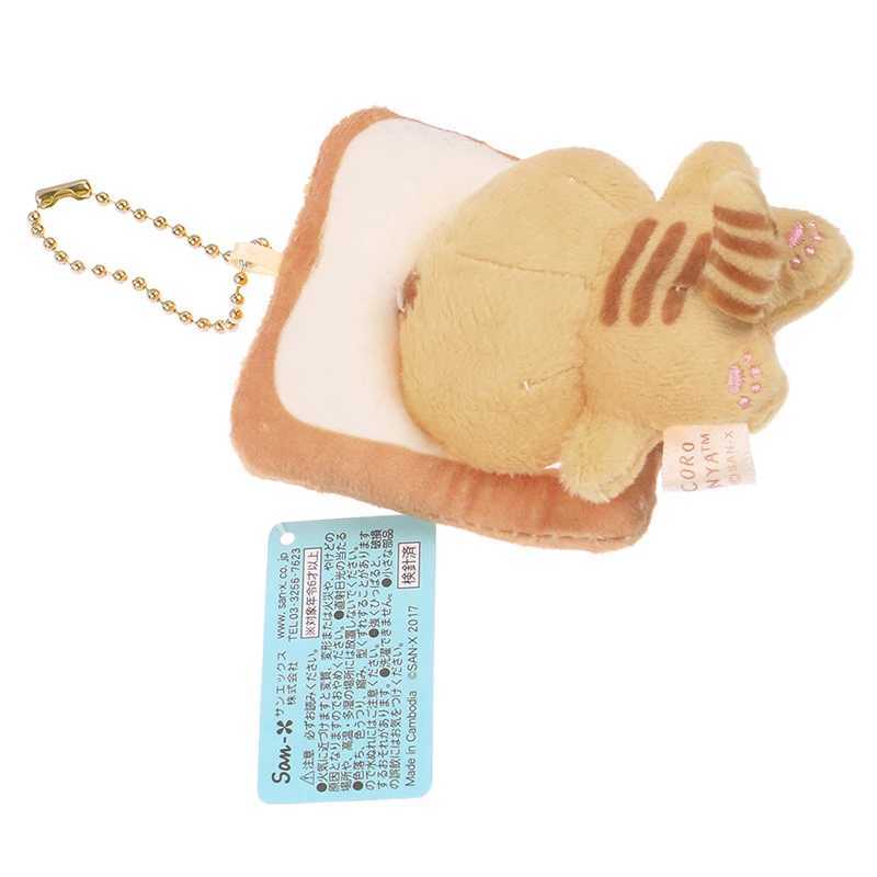 1PC 8CM Japanese Popular Cute Keyring Cute Yellow Bread Cat Toast Plush Pendant Keychain Cat Bag Hanging Ornaments KeyholderX240919