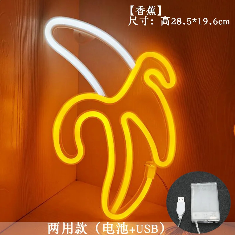 LED Neon Sign Lamp Banana Cherry Shaped Fruit Restaurant Wall Neon Light for Party Wedding Shop Birthday Home Decoration 240920