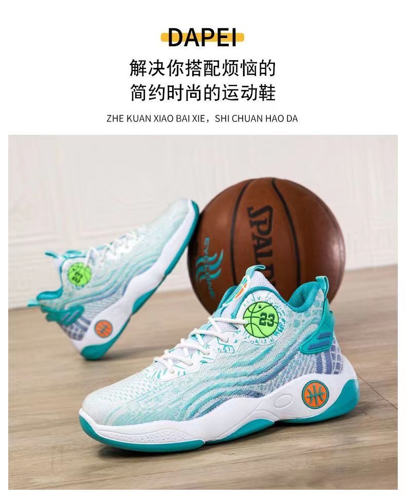 2024 Men New Sneakers Casual Walking Shoes Boys Outdoor Breathable Sports Training Athletic Basketball Sneaker Size 39 to 44