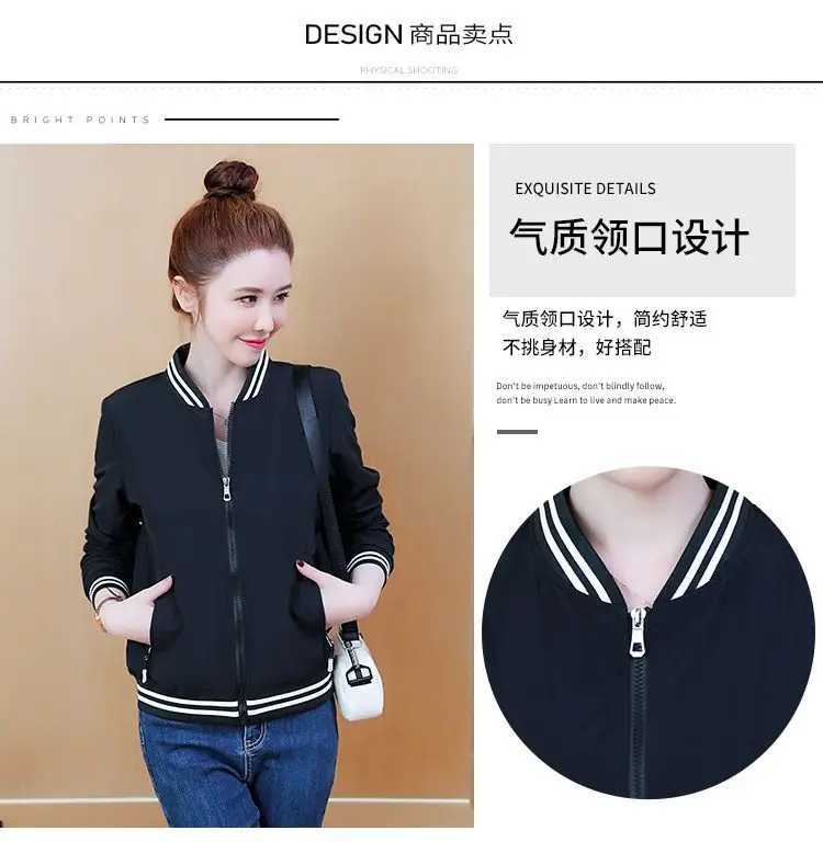 Womens Spring and Autumn New Small Jacket Short Small and Tall Wearing Baseball Jacket Loose Small Fragrant CoatX240920