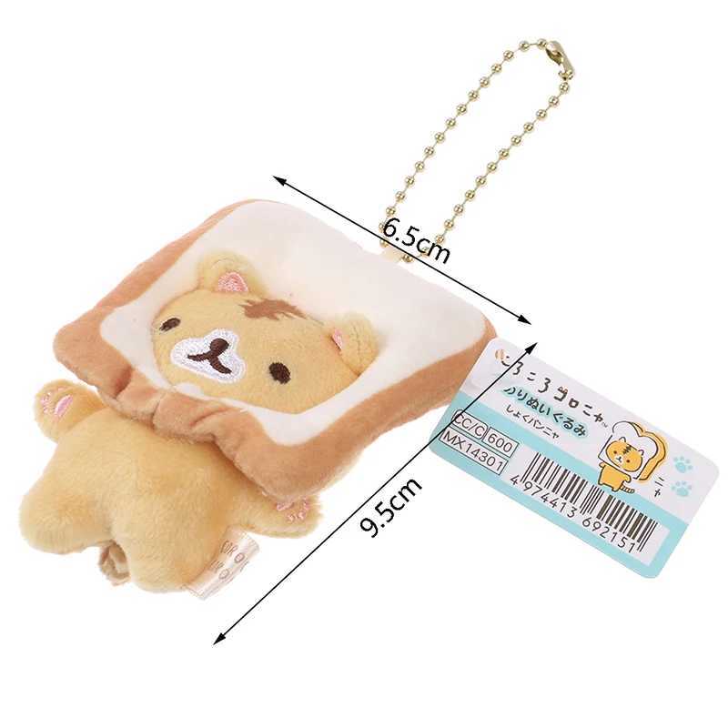 1PC 8CM Japanese Popular Cute Keyring Cute Yellow Bread Cat Toast Plush Pendant Keychain Cat Bag Hanging Ornaments KeyholderX240919