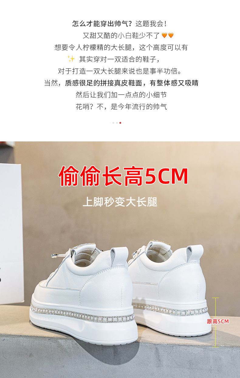 Inner height increasing white for women, 2024 autumn new versatile board genuine leather single shoes, sponge cake thick soled casual women's sho