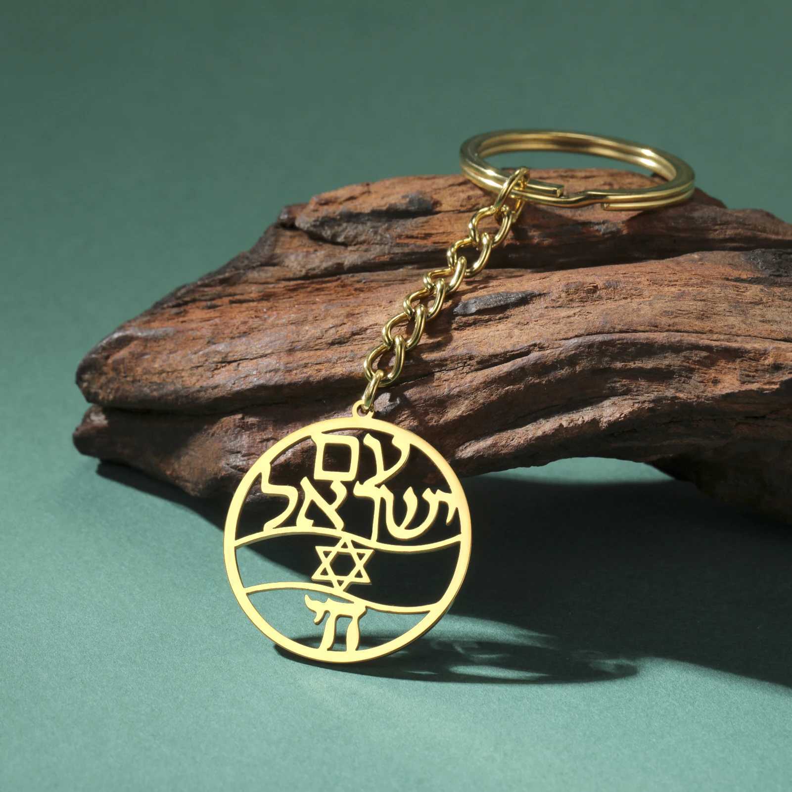 Teamer Star of David Keychain Blessing Chai Stainless Steel Keyring Women Men Hebrew Letter Je Star Amulet Jewelry WholesaleX240919