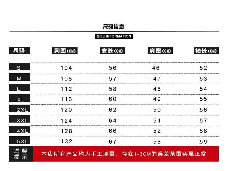 Denim Woman Jacket Winter 2024 Oversize Jean Jacket Long Sleeve Turn-down Collar Female Outerwear Fall Loose Korean FashionX240920