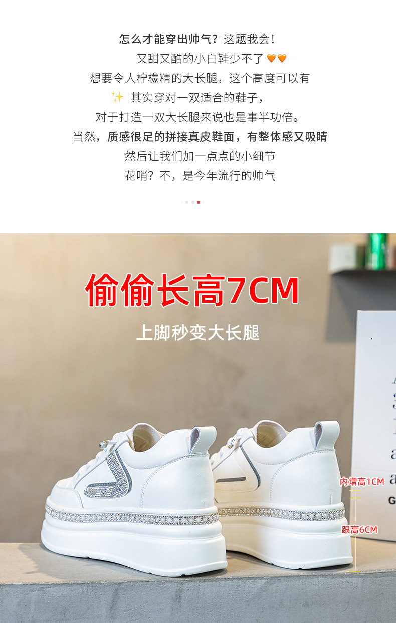 Women's thick soled white shoes for women, wearing 2024 new small leather high heels on one foot