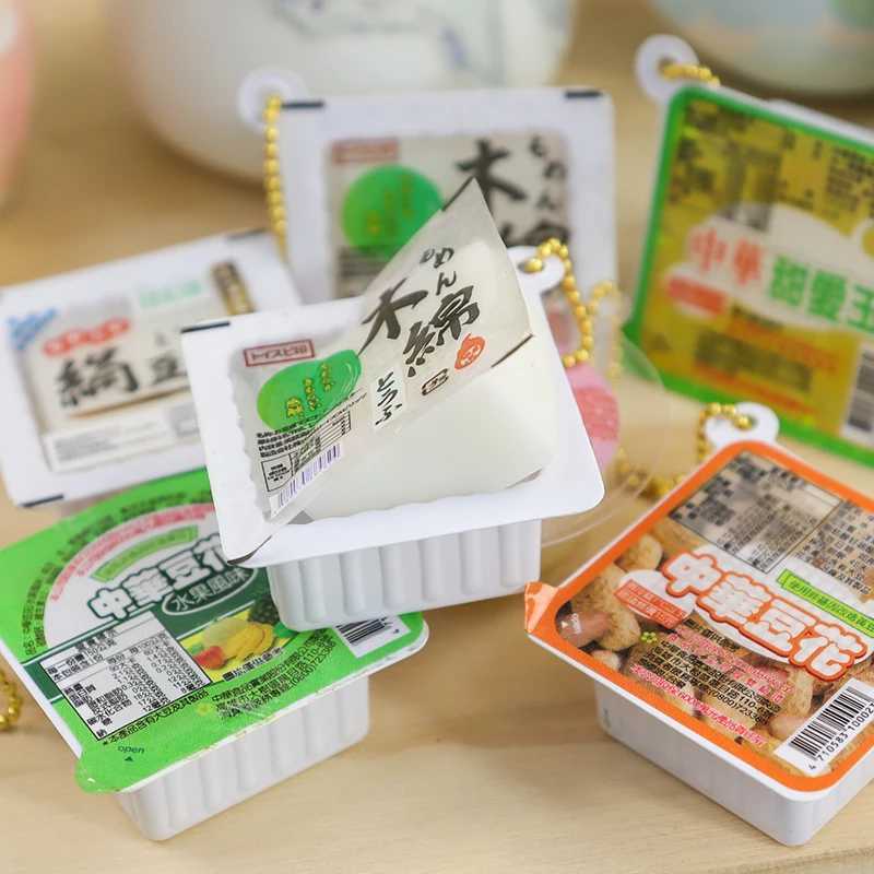 Simulated Japanese Bean Curd Tofu Pudding Keychain Funny Food Pinch Music Decompress Keyring Car Pendant Bag Accessories GiftX240919
