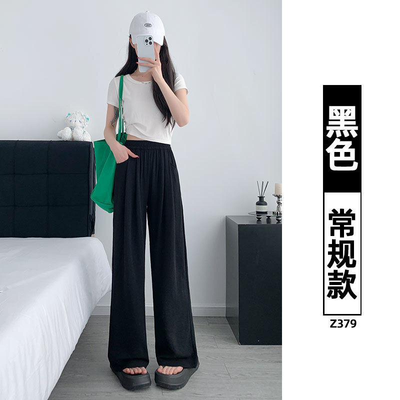 2026 Summer New Ice Silk Wide Leg Thin Loose Ladies Casual Slimming Y K Women with Pockets Mop Pants Slim Body