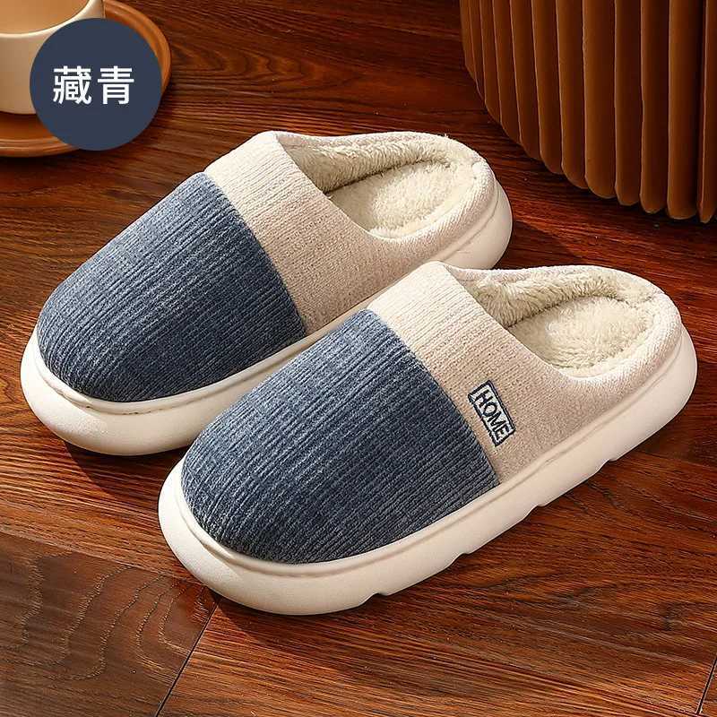 Spring Summer Slippers Soft Flax Simple Cute Warm Home Men Women House Floor Indoor Slides Fur Cross Fat Dudu Shoes Room Flat M240919