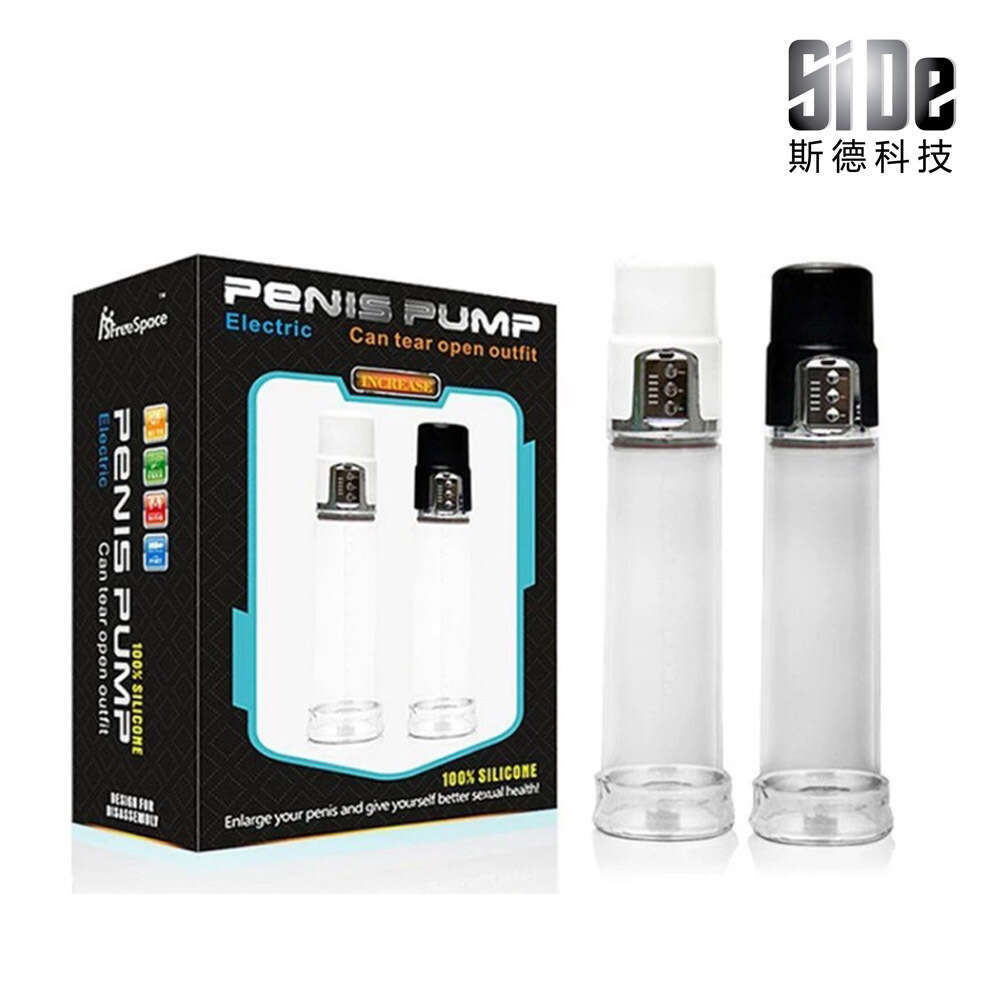 Electric Male Penis Airplane Cup Vacuum Penis Exercise Machine Male Sex Products Penis Pump