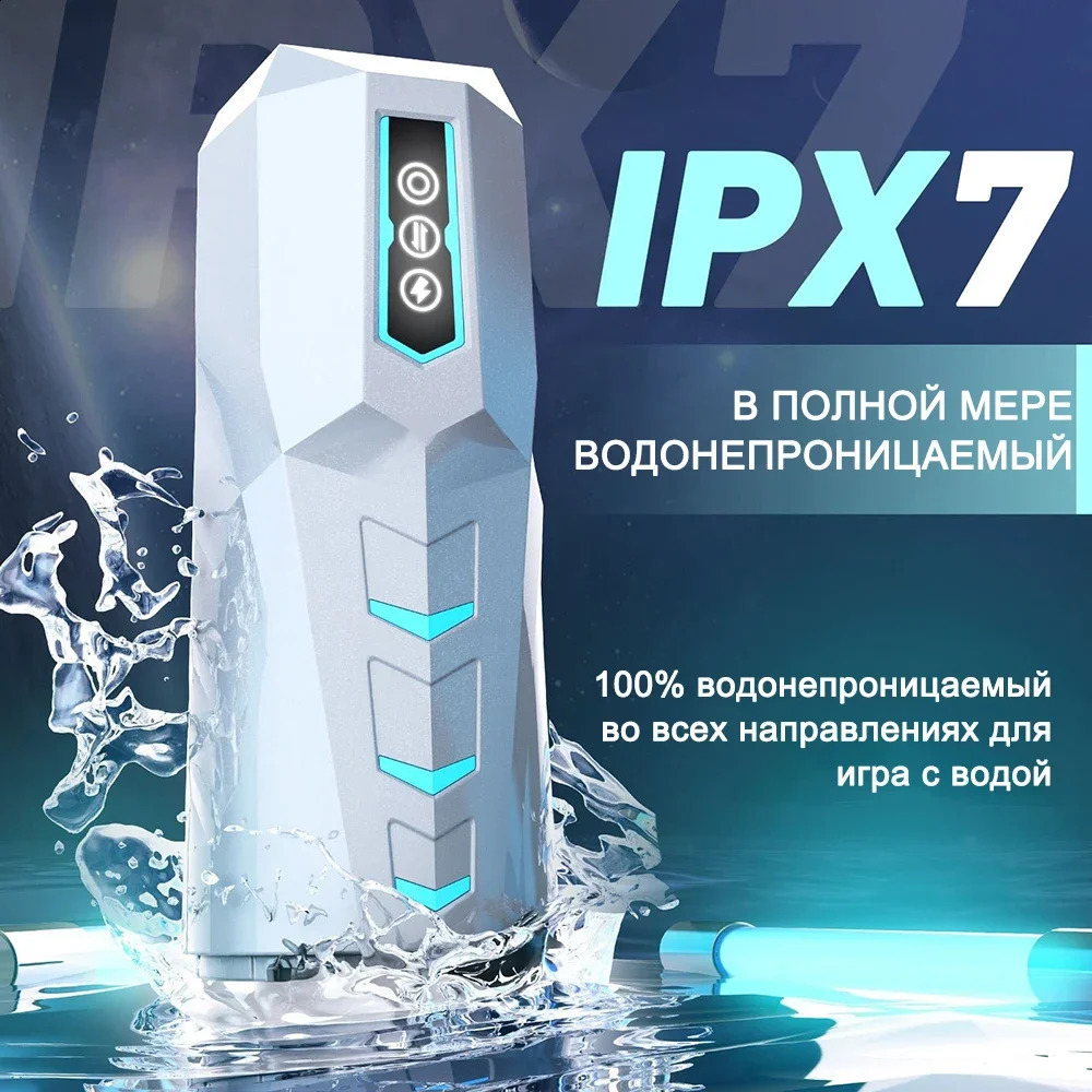 Pushing Automatic Male Masturbator Cup Vibration For Men 3D TPE Textured Adult Sex Toys 100% Waterproof USB Charge 240914