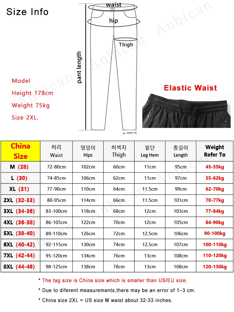 Winter Men Pants 90% White Duck Down Padded Windproof Warm Casual Jogger Sweatpants Plus Size Puffer Trousers 8XL 240913