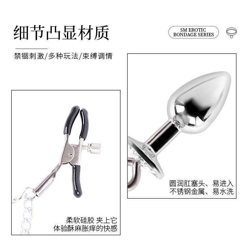SM sex props, female slave sex collars with pendants, bells, metal anal plugs, small sao, breast clips, adult products