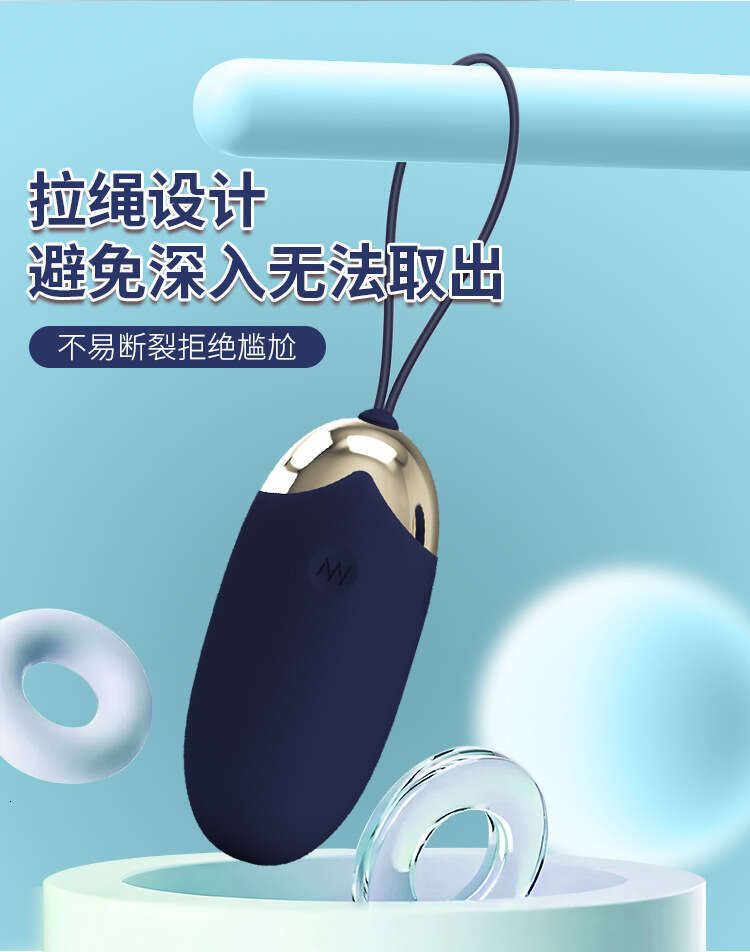 Baile G-Point Jumping Egg Wireless Remote Control Female Masturbator BI-014362WLED Love Egg