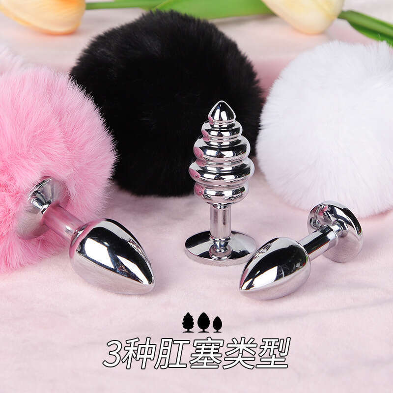 SM sex toys developed in the backyard, including cute furry ball anal plugs, detachable metal anal plugs, and alternative adult products
