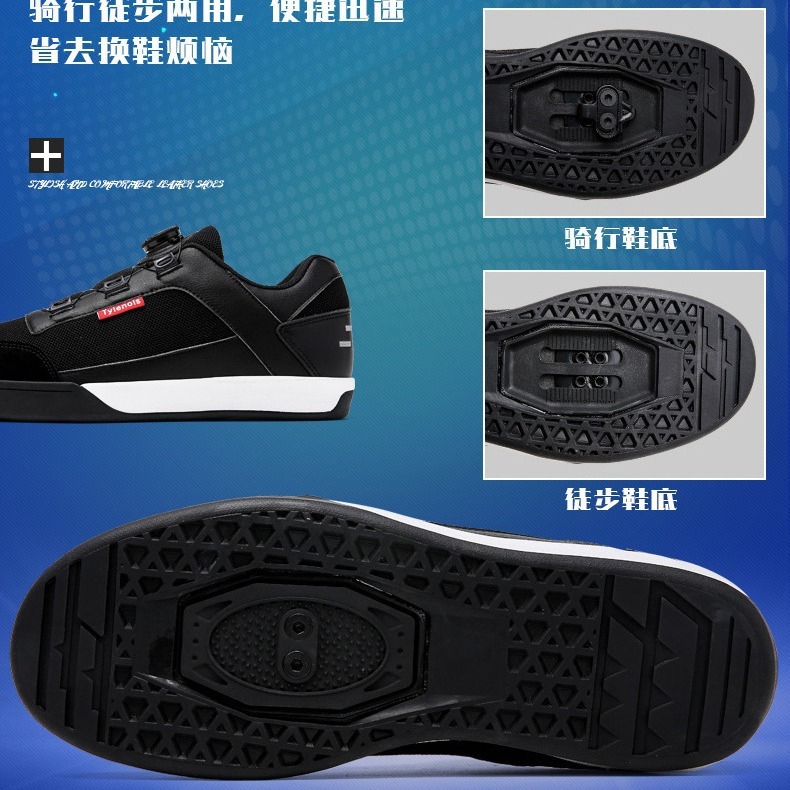 ddmytiger S001 Mountain Lock Men's Flat bottomed Hard soled Rubber Breathable Dynamic Bike Shoes C ddmythur