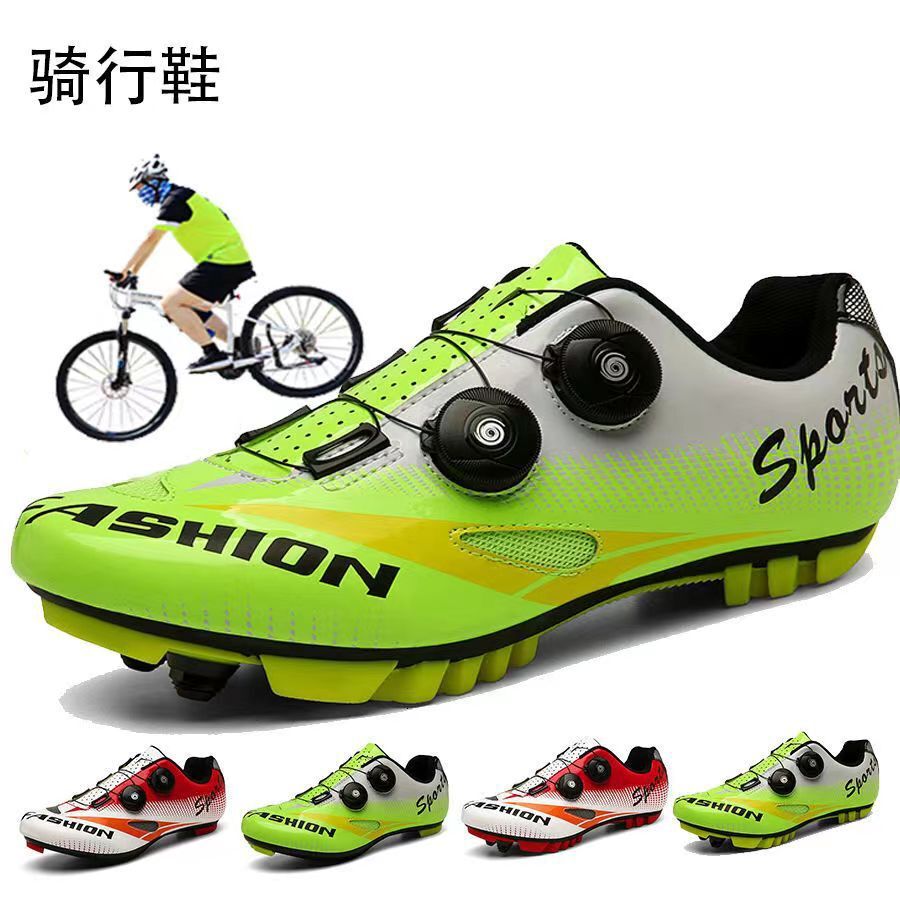 ddmytiger T70 Four Seasons Road Men's and Women's Mountain Bike Lock Assist Cycling Shoes Hard Bottom C ddmythur