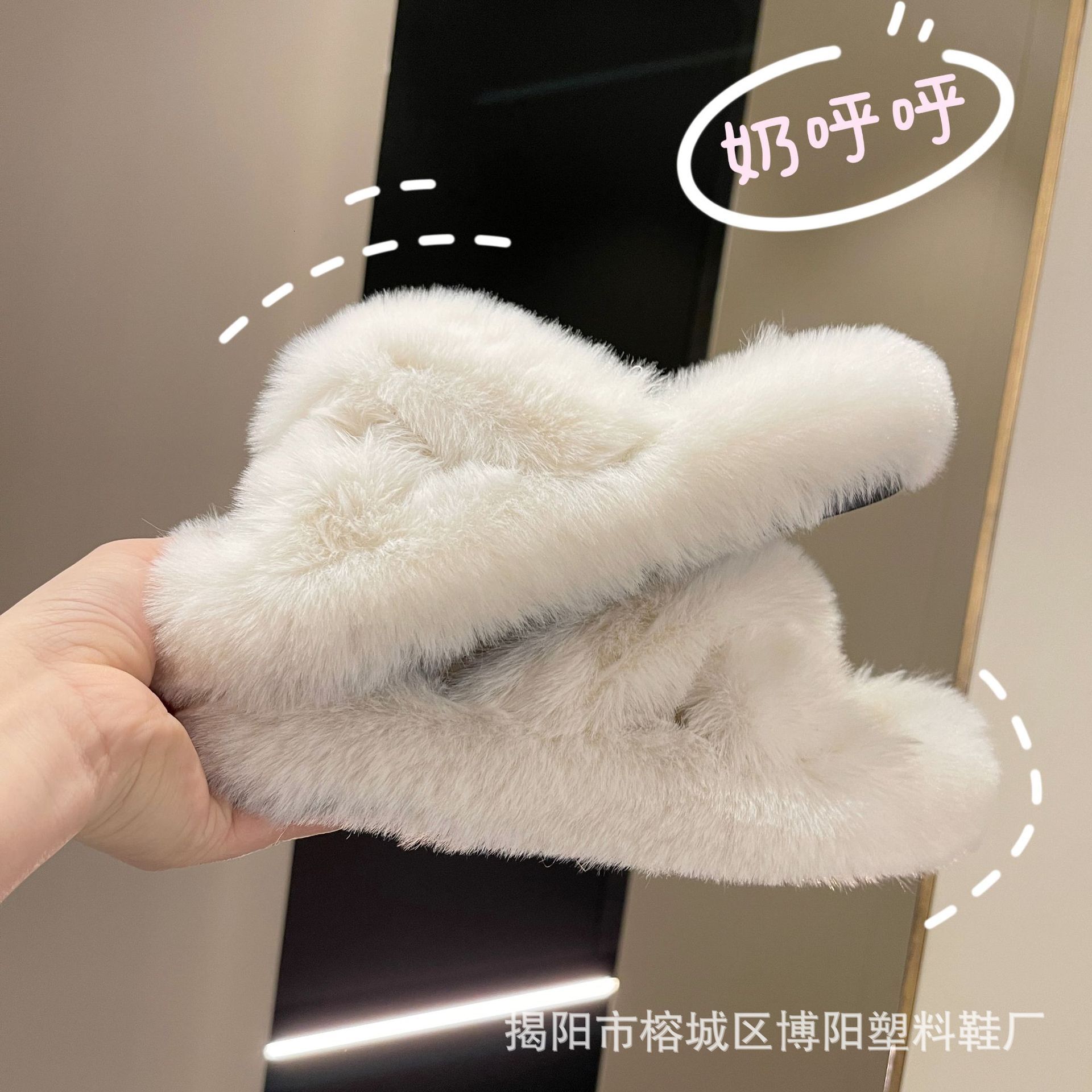 Women 2023 New Thick Bottom 4Cm Korean Fashion Shoes Autumn And Winter Cross Plush Slippers For Women's Outwear