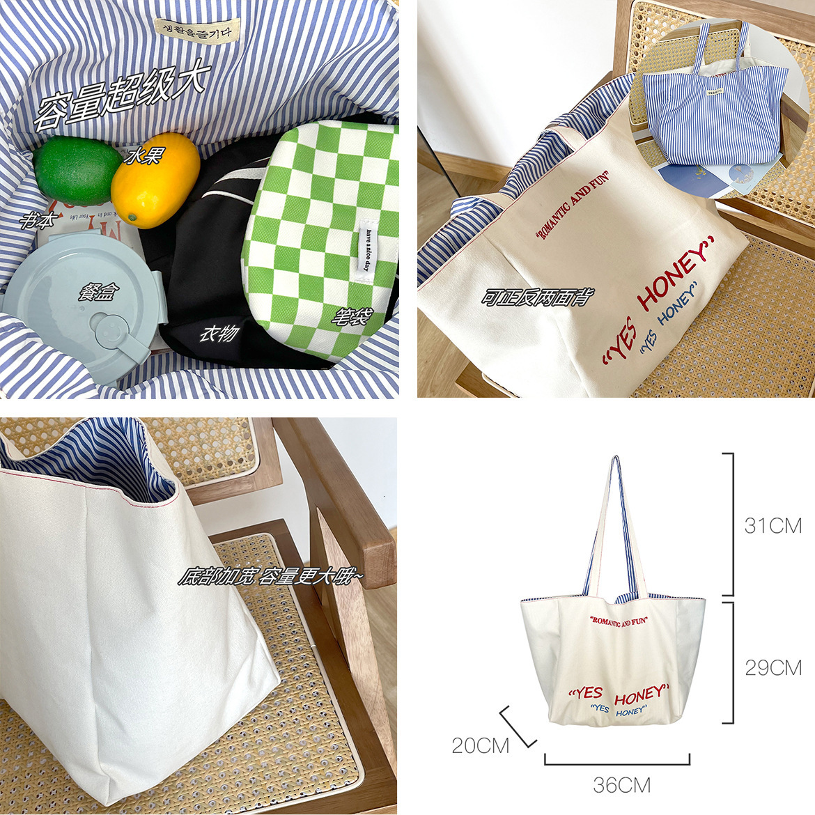Women's Designer Bag Large Capacity Handbag Front Double sided Back Striped Single Shoulder Texture Embroidered Canvas Bag Free Shippin